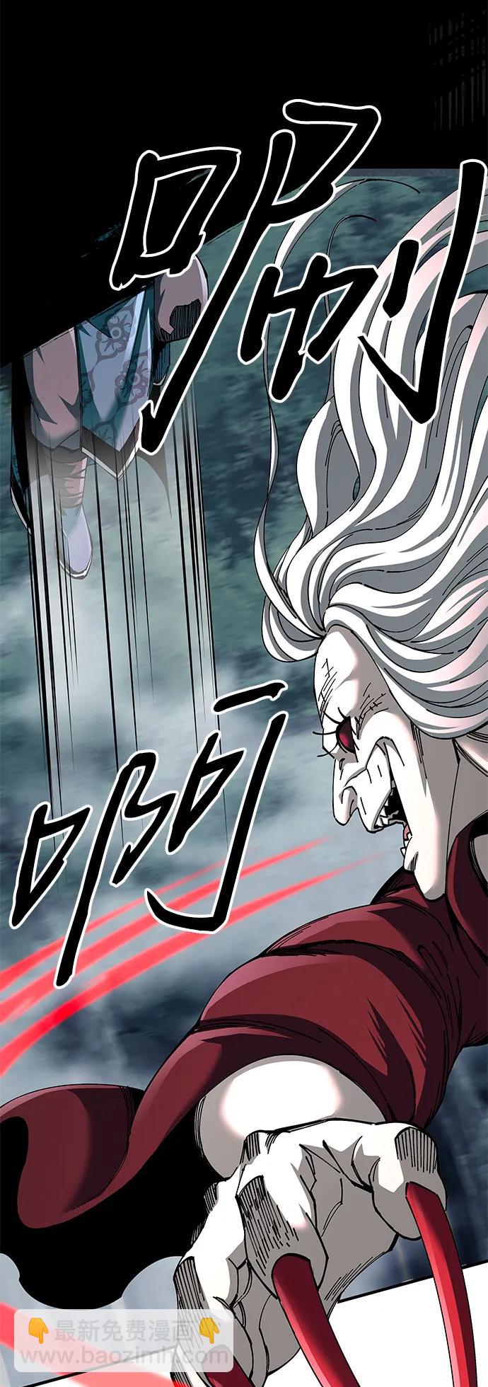 爺爺武士與至尊孫女 - 第76話(1/2) - 8