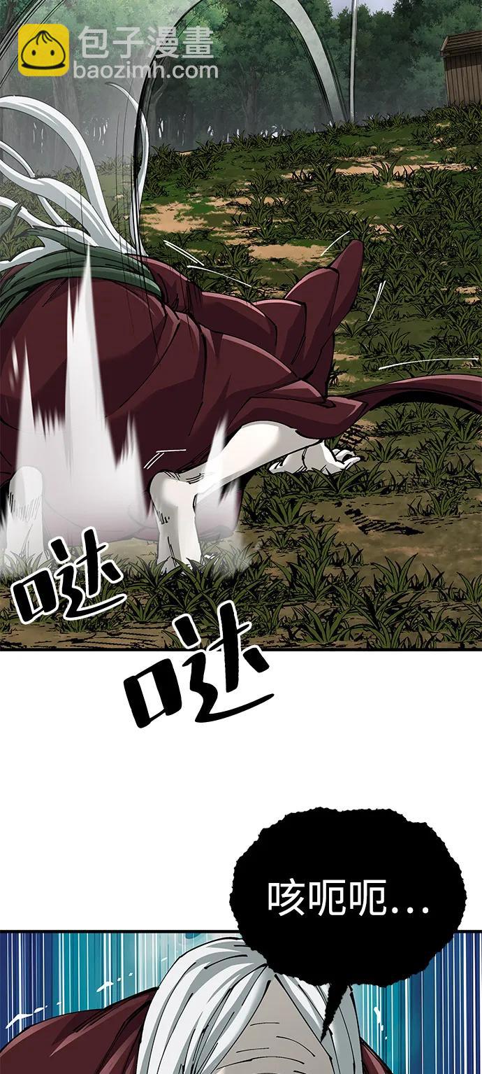 爺爺武士與至尊孫女 - 第78話(1/2) - 2