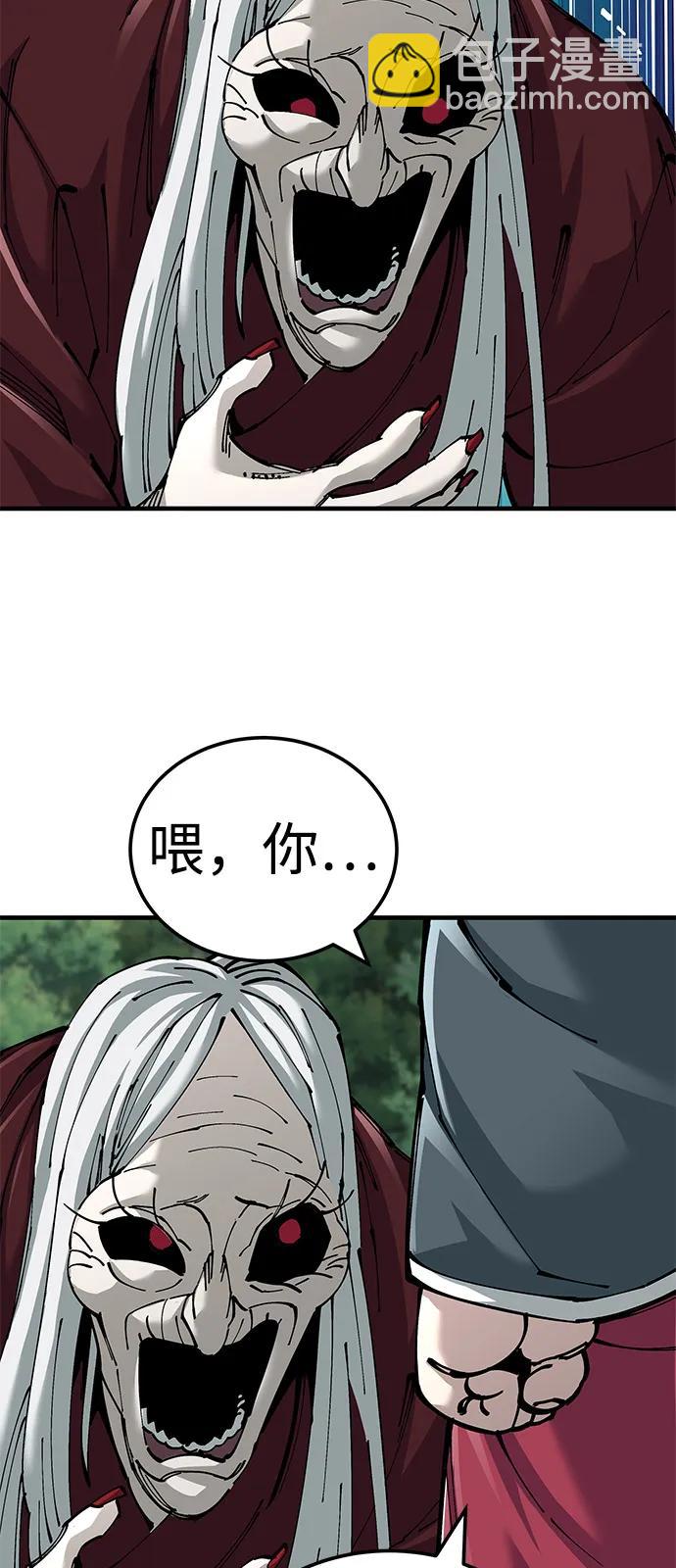 爺爺武士與至尊孫女 - 第78話(1/2) - 3