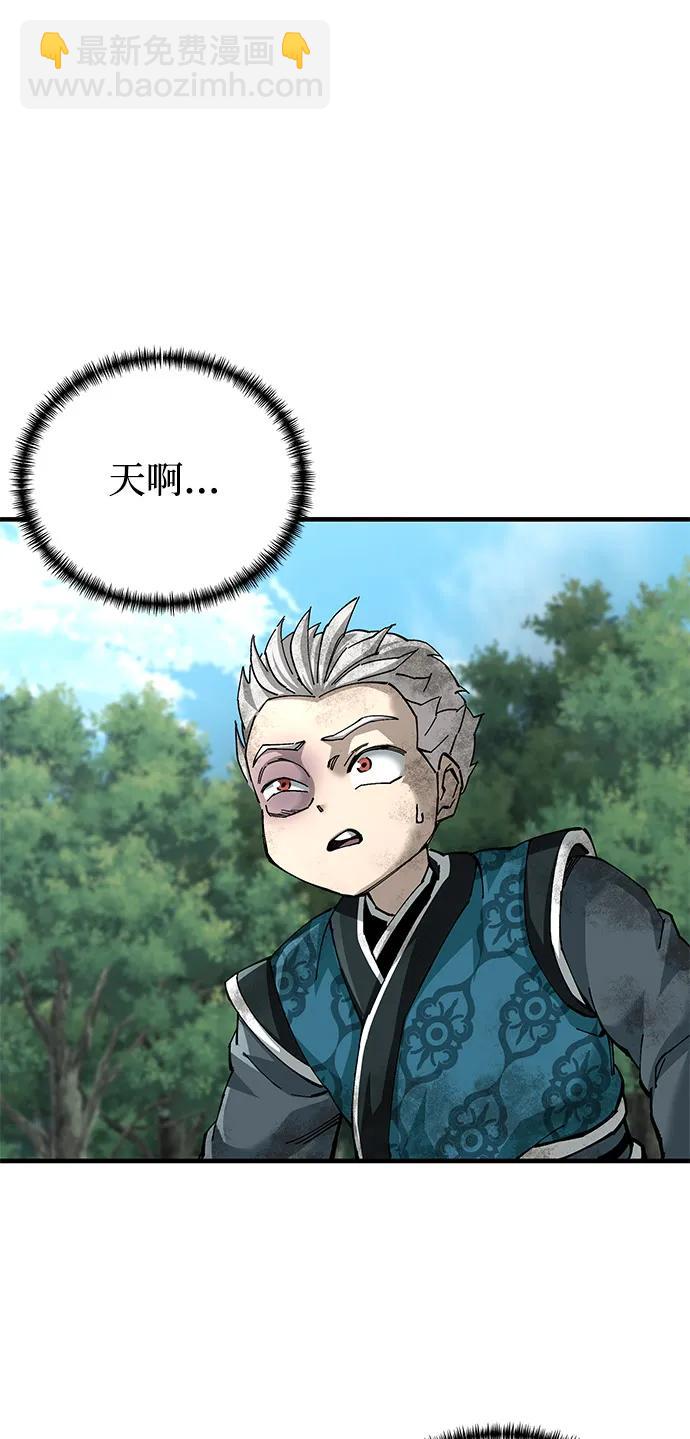 爺爺武士與至尊孫女 - 第78話(1/2) - 2