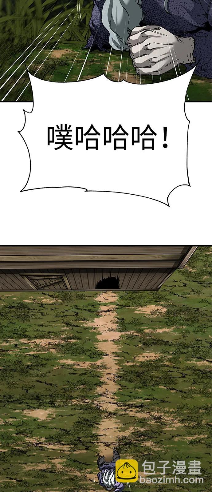 爺爺武士與至尊孫女 - 第78話(1/2) - 2