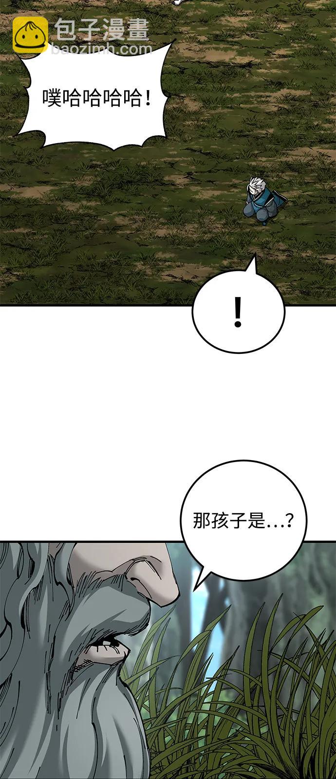 爺爺武士與至尊孫女 - 第78話(1/2) - 3