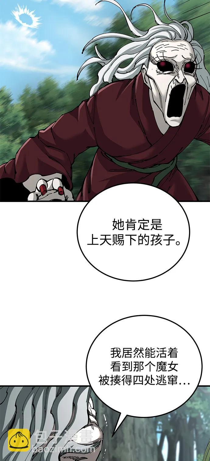 爺爺武士與至尊孫女 - 第78話(1/2) - 5