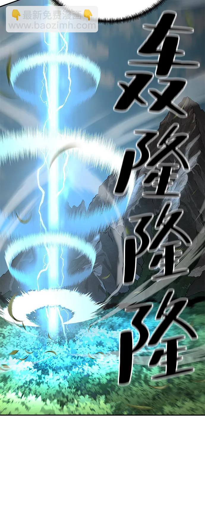 爺爺武士與至尊孫女 - 第78話(1/2) - 4