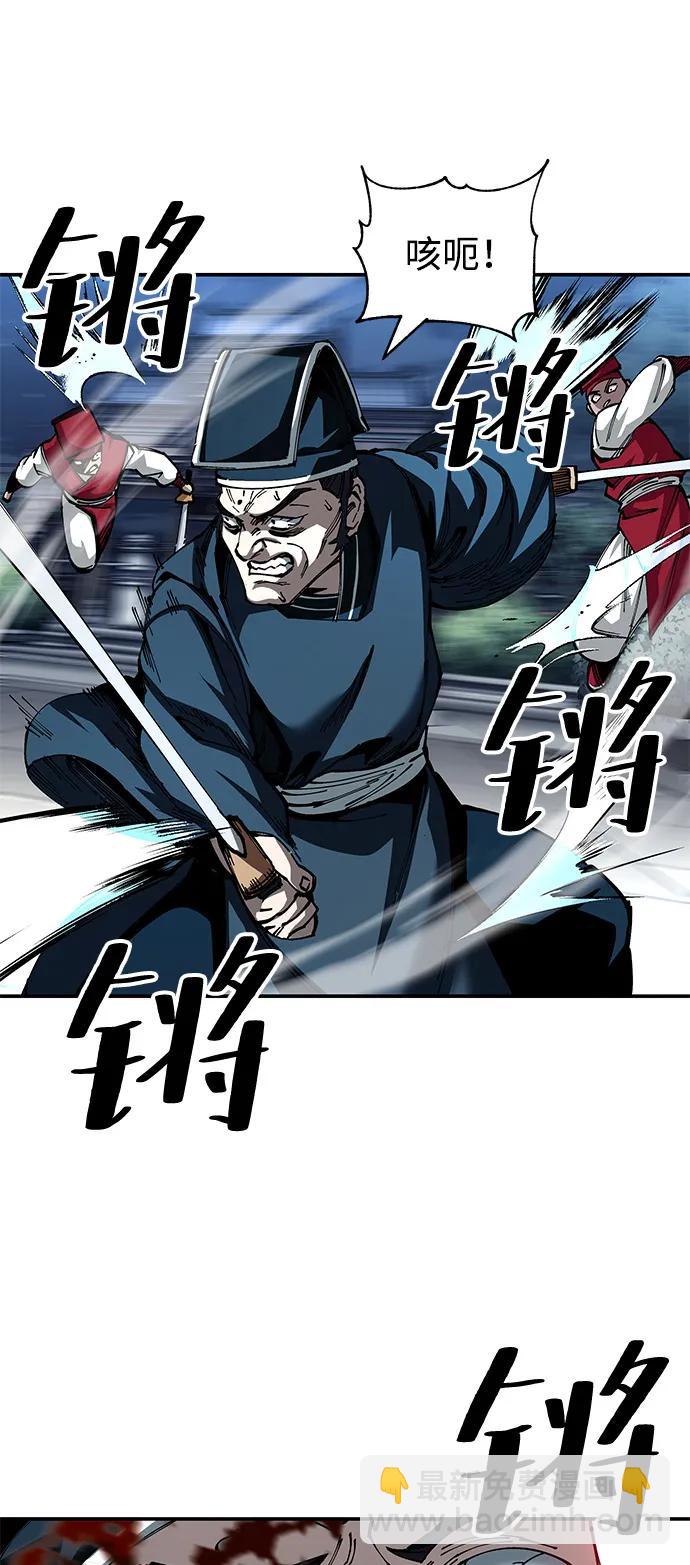 爺爺武士與至尊孫女 - 第82話(1/2) - 7