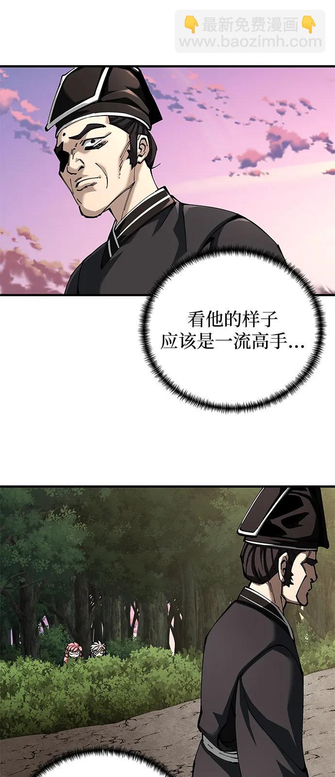 爺爺武士與至尊孫女 - 第82話(1/2) - 5