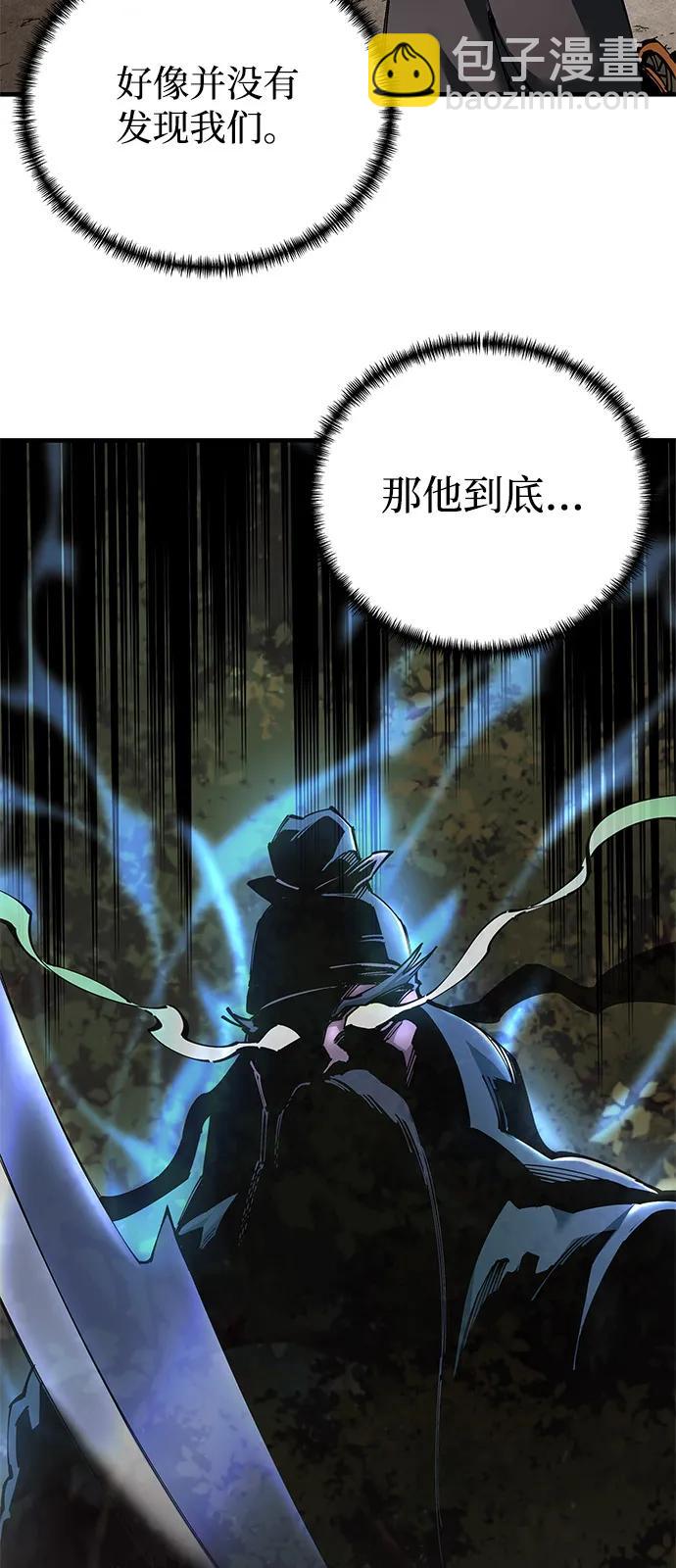 爺爺武士與至尊孫女 - 第82話(1/2) - 6