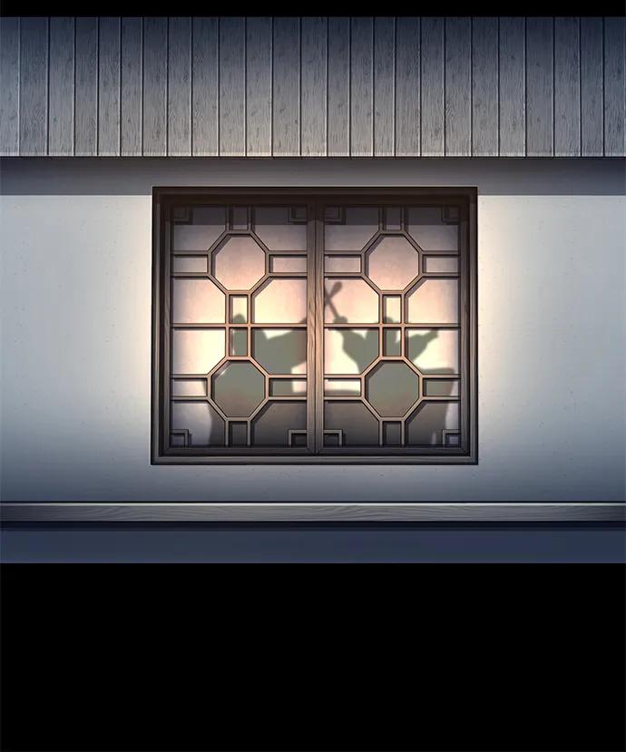爺爺武士與至尊孫女 - 第84話(1/2) - 4