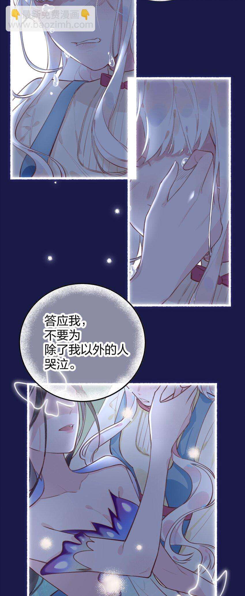 001 你准备好接受死亡了吗？(1/2)-第2话