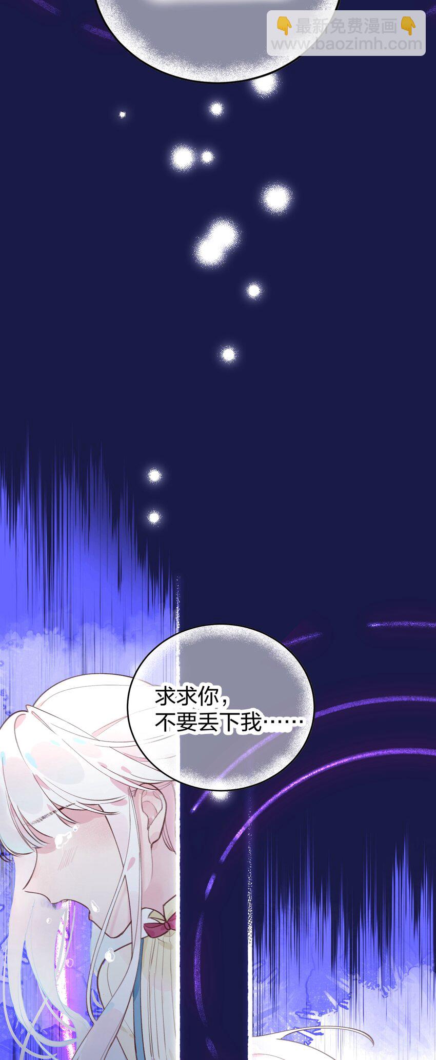 001 你准备好接受死亡了吗？(1/2)-第2话