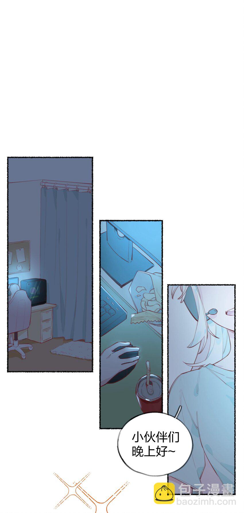 001 你准备好接受死亡了吗？(1/2)-第2话