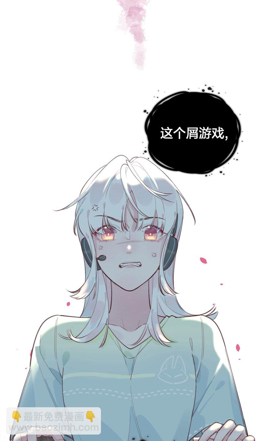 001 你准备好接受死亡了吗？(1/2)-第2话