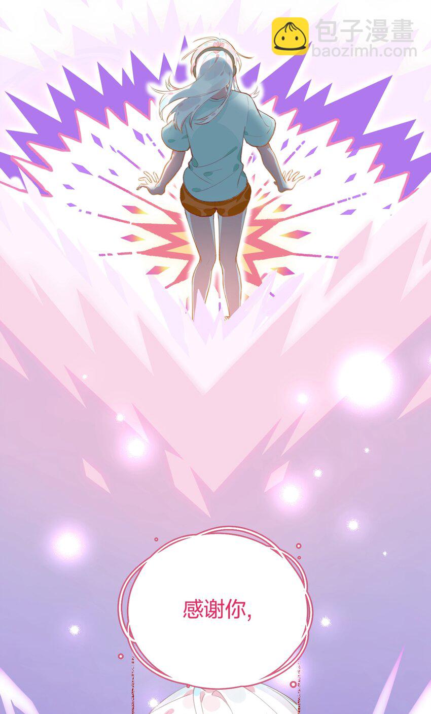 001 你准备好接受死亡了吗？(1/2)-第2话