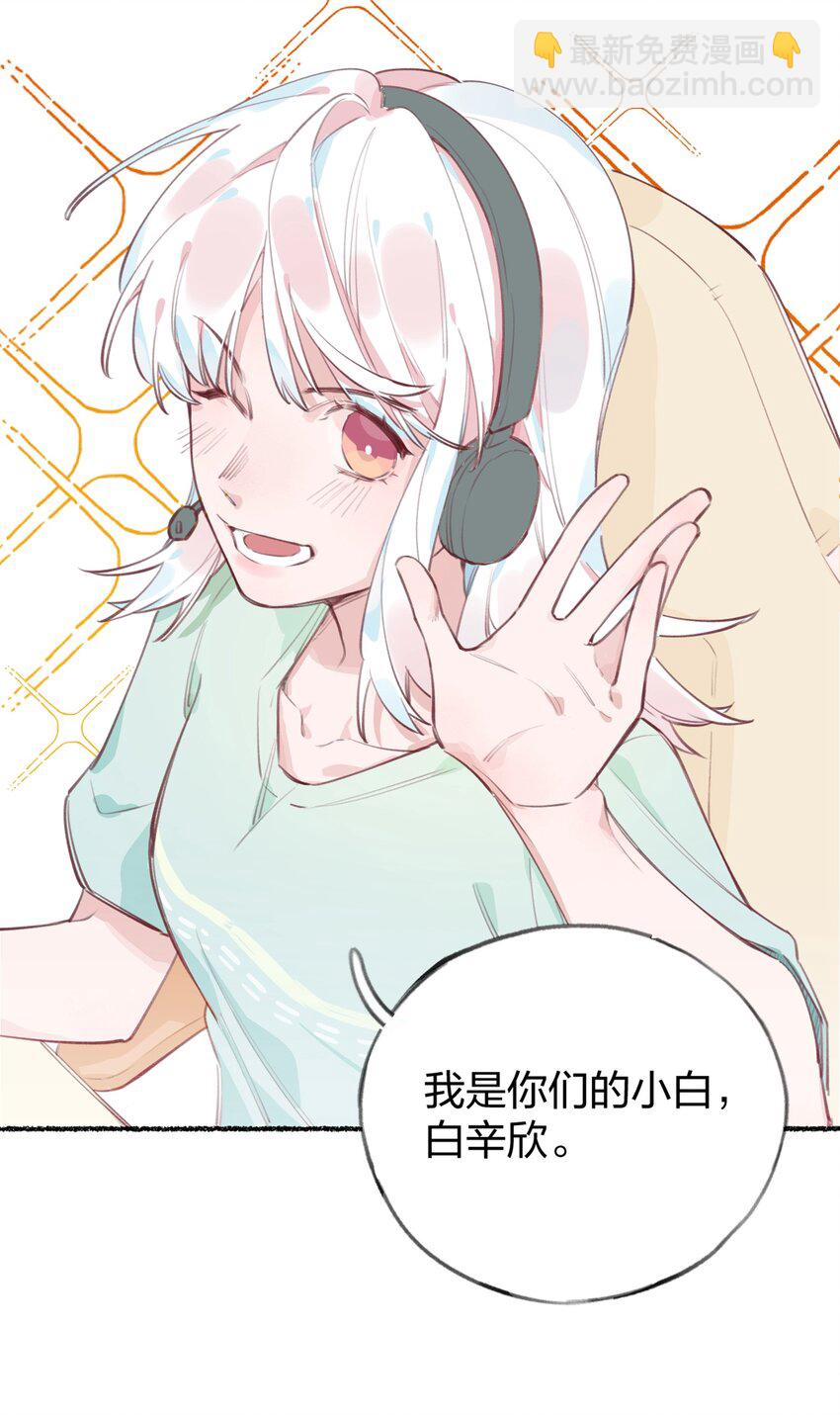 001 你准备好接受死亡了吗？(1/2)-第2话