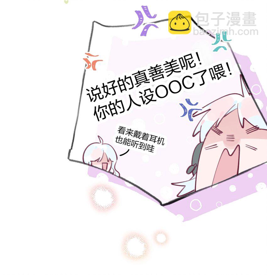 001 你准备好接受死亡了吗？(1/2)-第2话