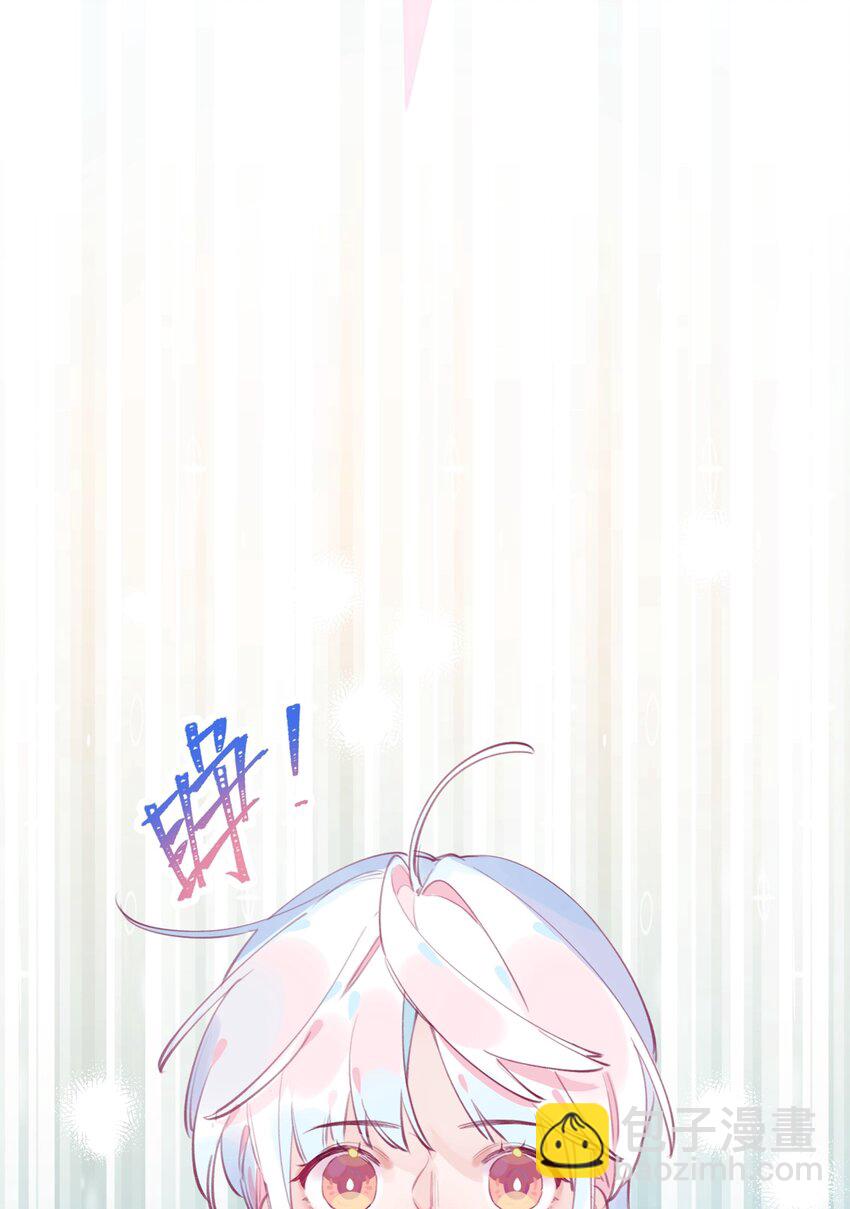 001 你准备好接受死亡了吗？(1/2)-第2话