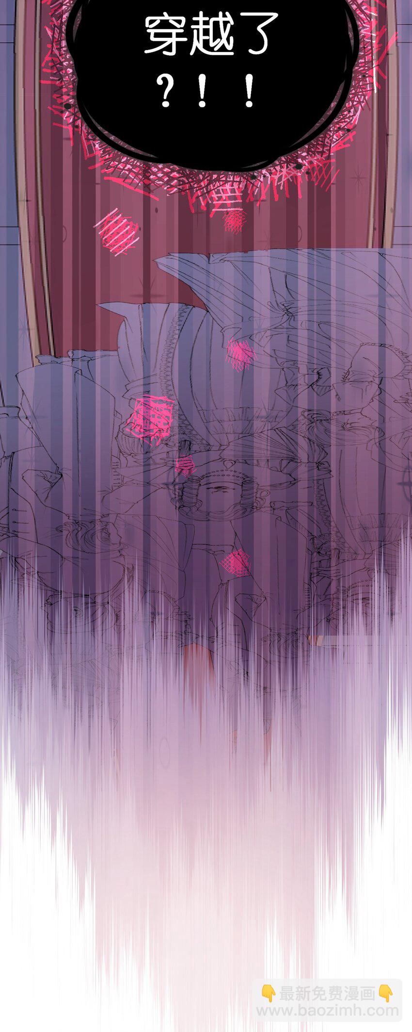 001 你准备好接受死亡了吗？(1/2)-第2话