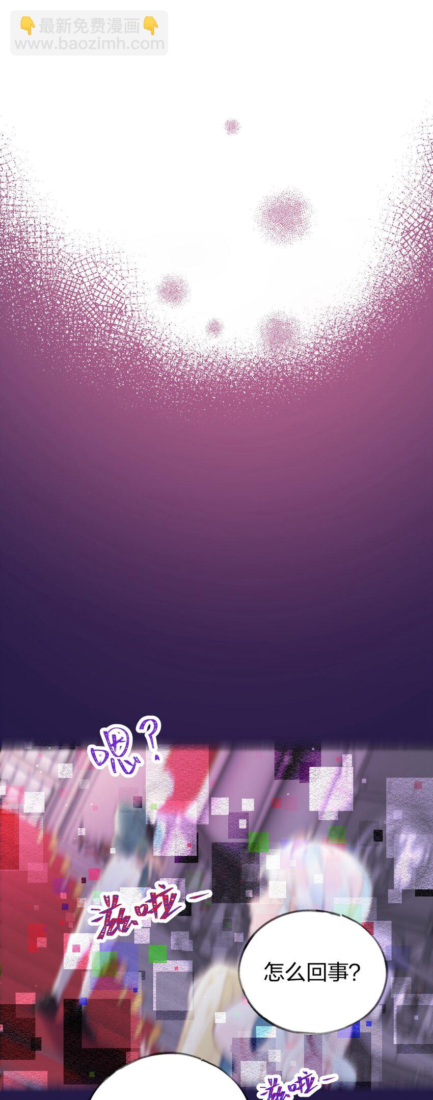 001 你准备好接受死亡了吗？(1/2)-第2话