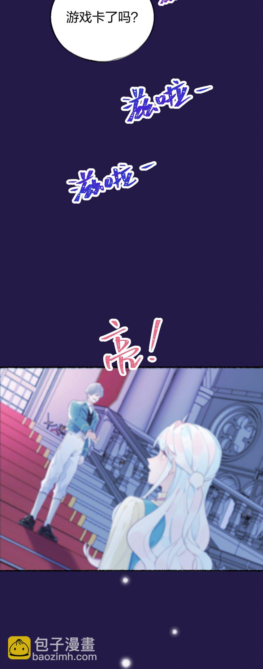 001 你准备好接受死亡了吗？(1/2)-第2话