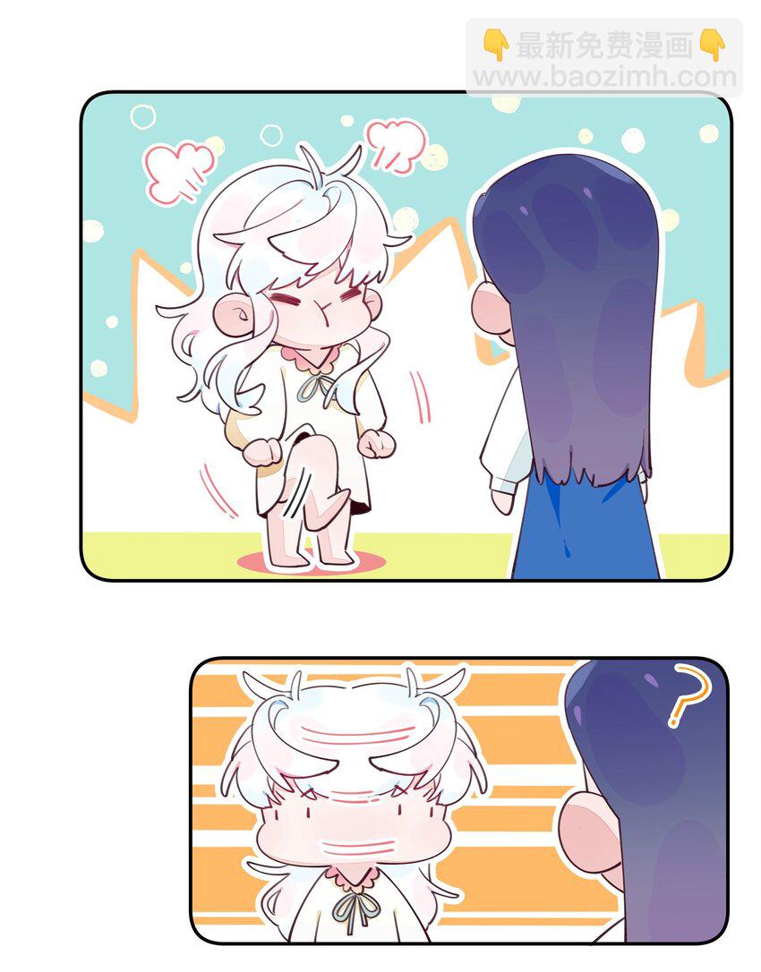 011 中招！诅咒魔法-第12话