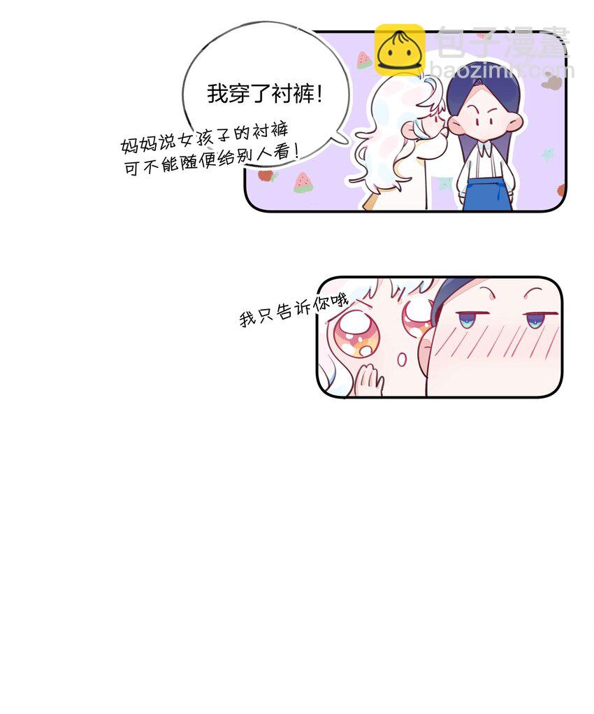 011 中招！诅咒魔法-第12话