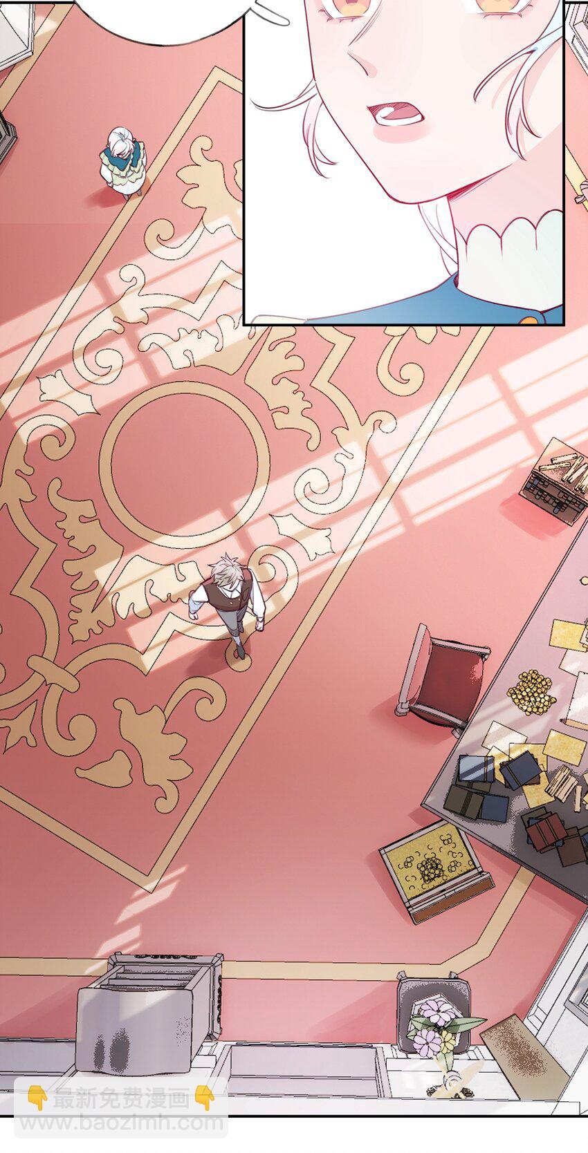 011 中招！诅咒魔法-第12话