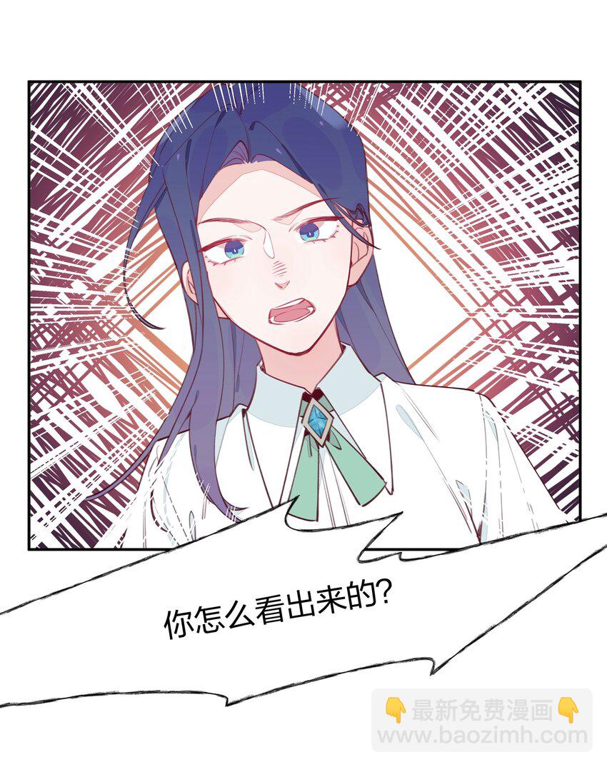 013 溯时诅咒-第14话