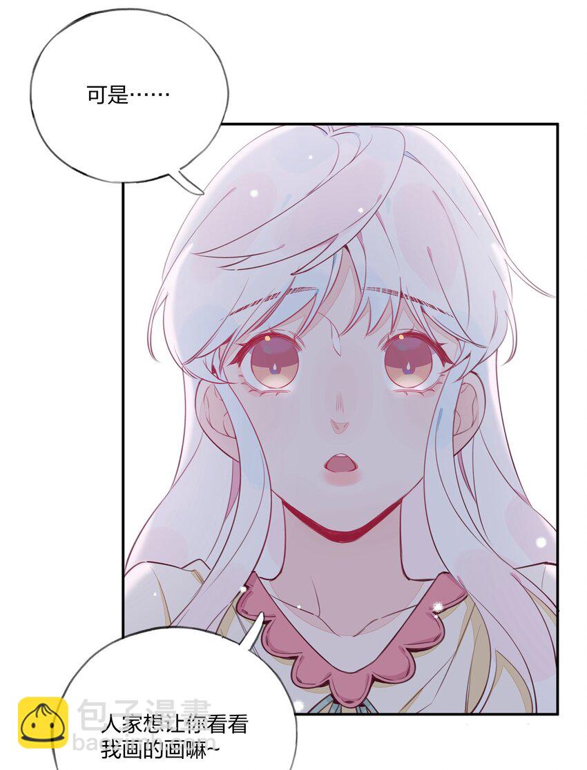 013 溯时诅咒-第14话