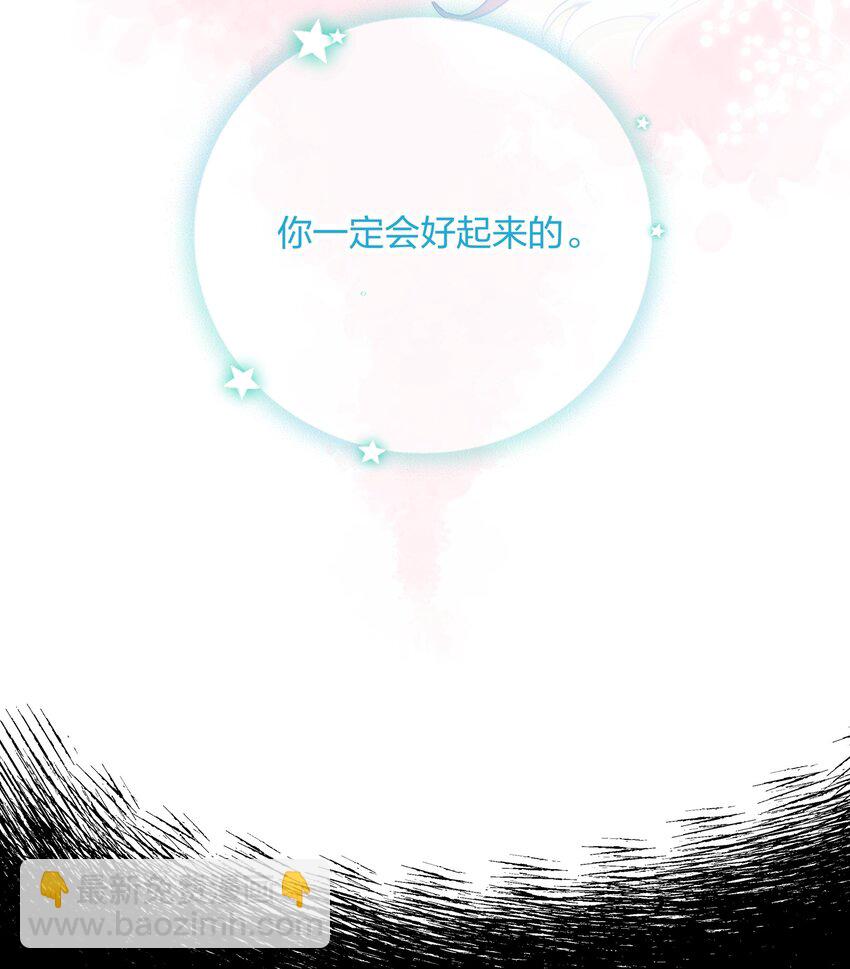 013 溯时诅咒-第14话