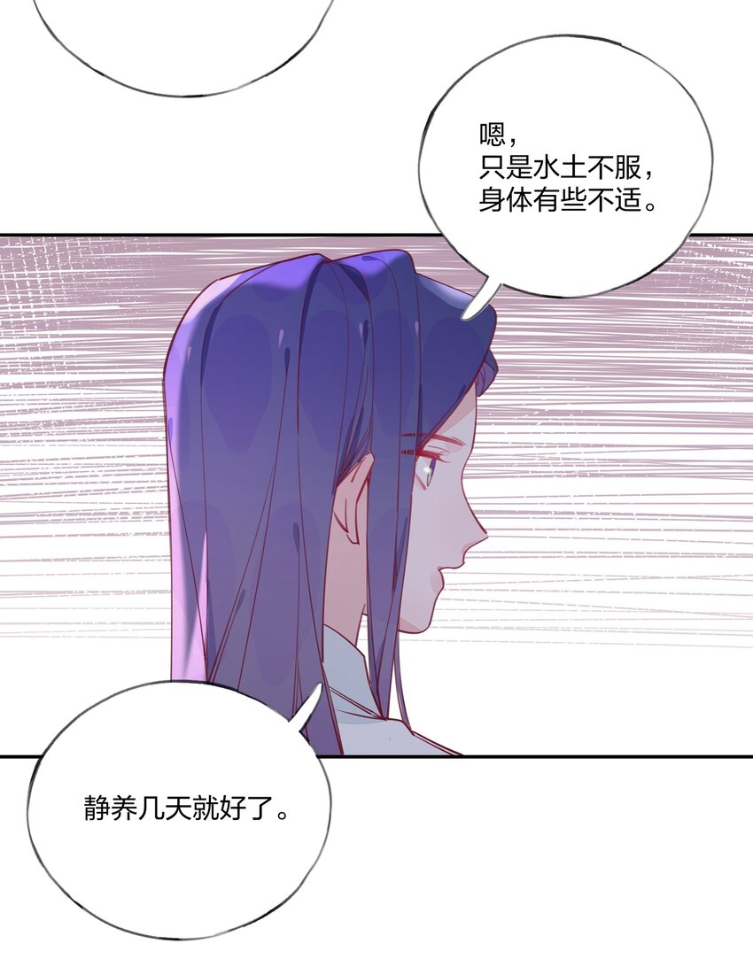 013 溯时诅咒-第14话