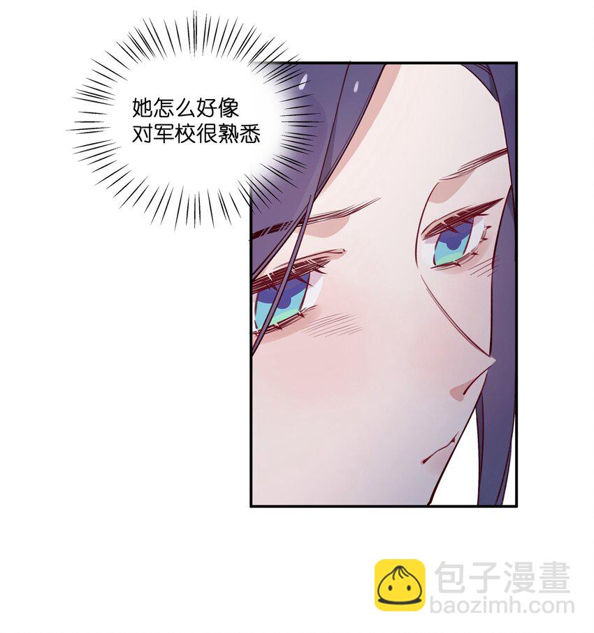 024 公主怎么反过来&hellip;&hellip;-第26话