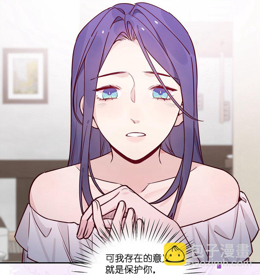 024 公主怎么反过来&hellip;&hellip;-第26话