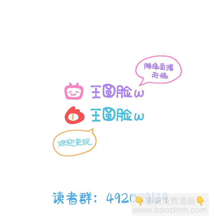 024 公主怎么反过来&hellip;&hellip;-第26话