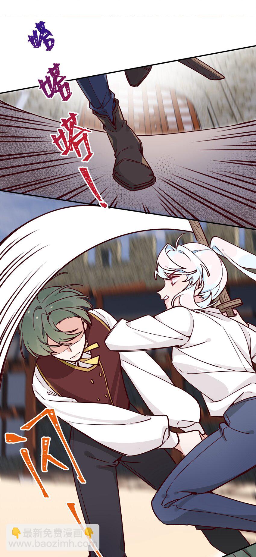 024 公主怎么反过来&hellip;&hellip;-第26话