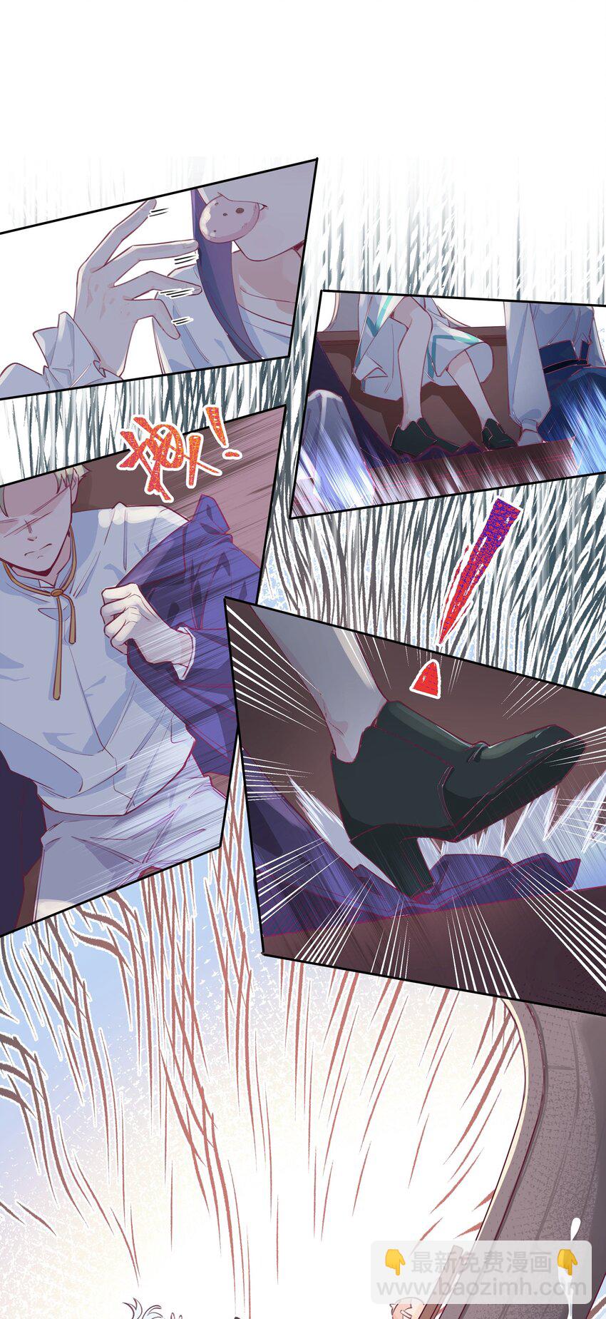 003 喜迎第一次真正的BE？？-第4话