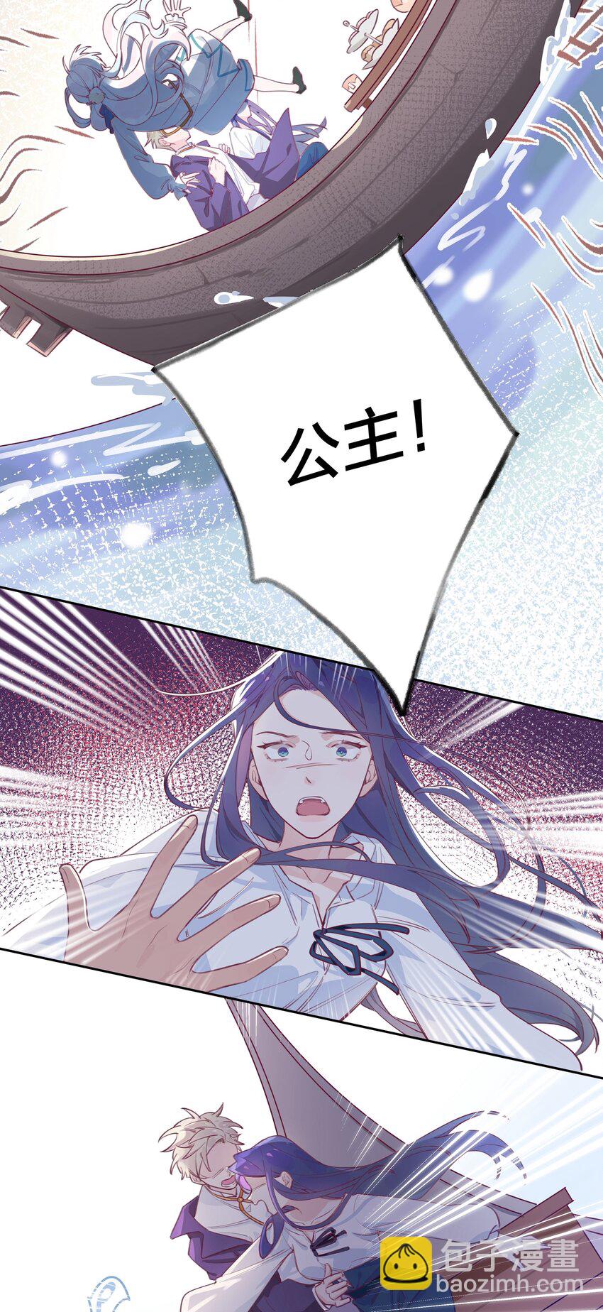 003 喜迎第一次真正的BE？？-第4话