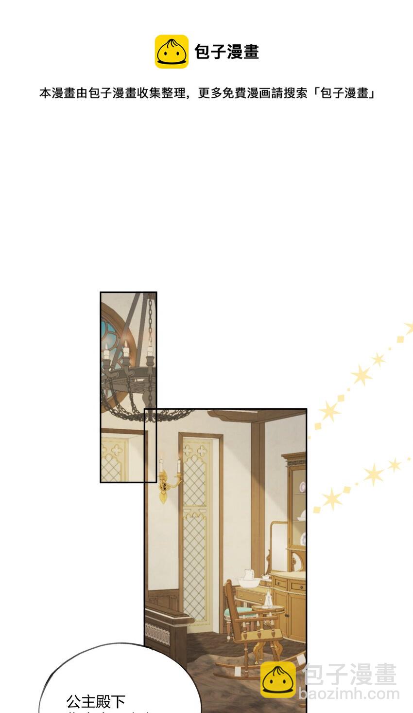 003 喜迎第一次真正的BE？？-第4话