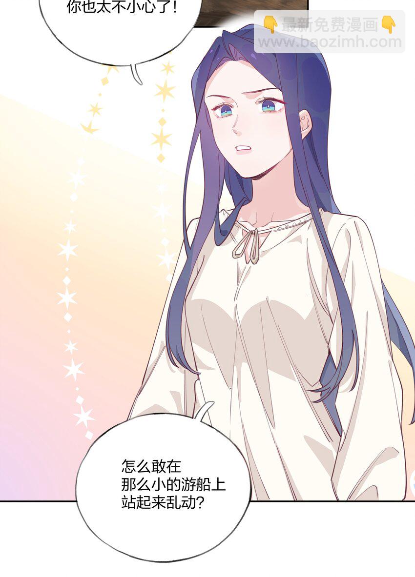 003 喜迎第一次真正的BE？？-第4话