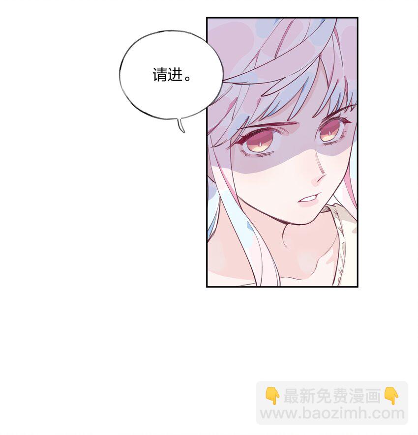 003 喜迎第一次真正的BE？？-第4话