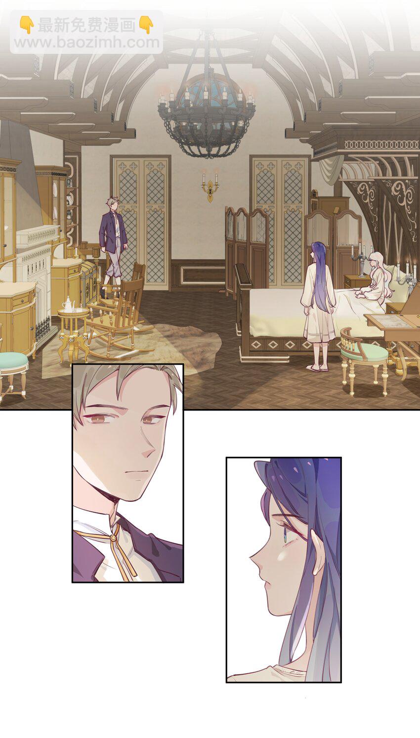 003 喜迎第一次真正的BE？？-第4话