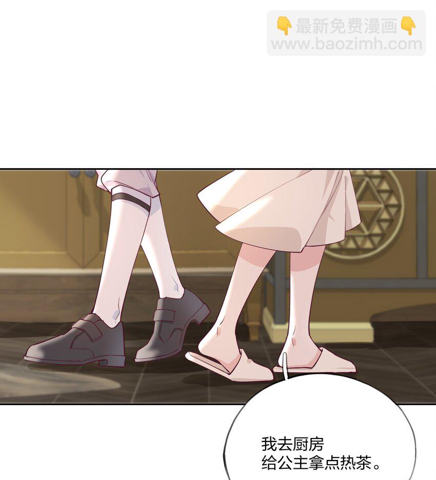 003 喜迎第一次真正的BE？？-第4话