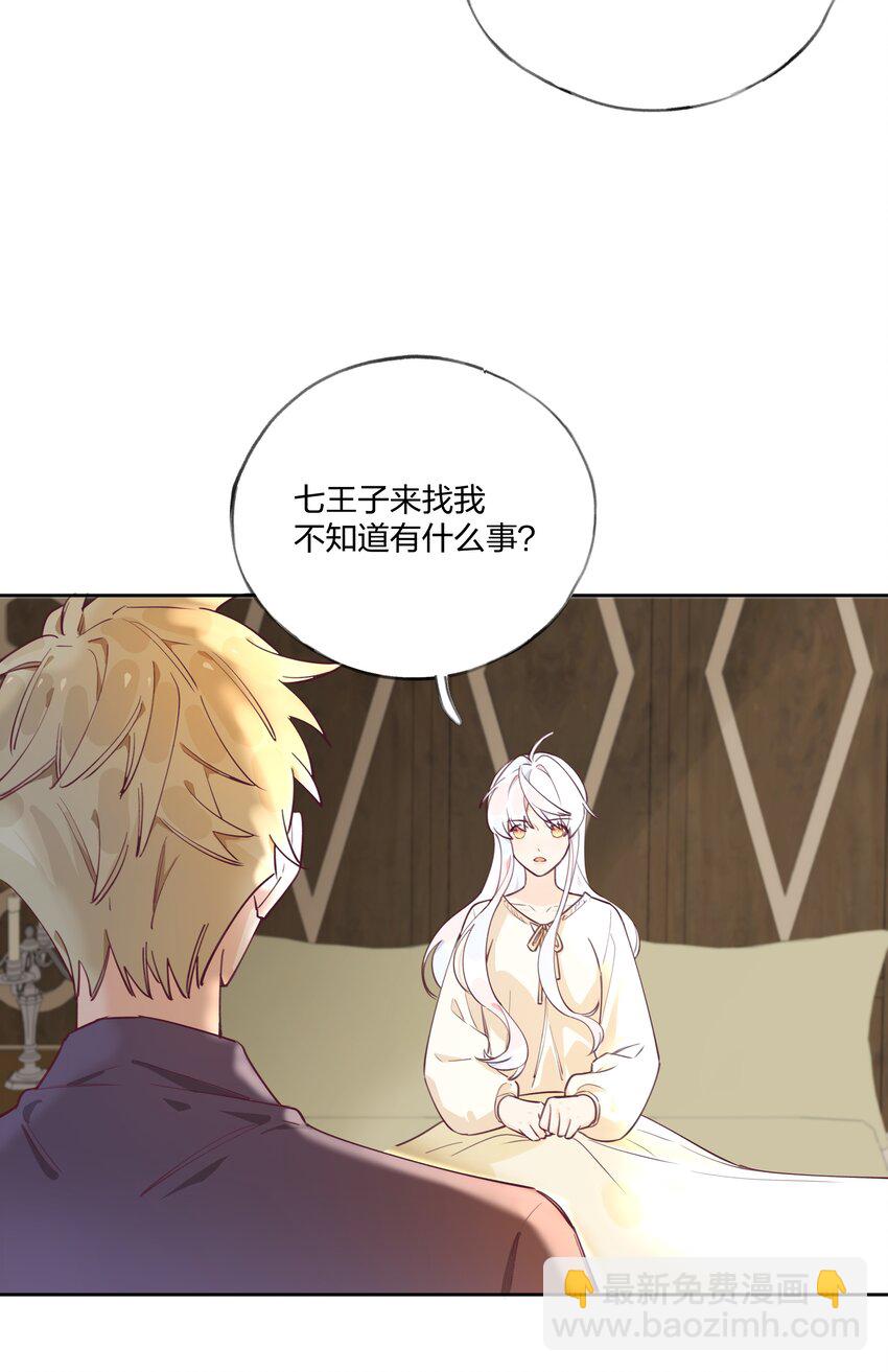 003 喜迎第一次真正的BE？？-第4话