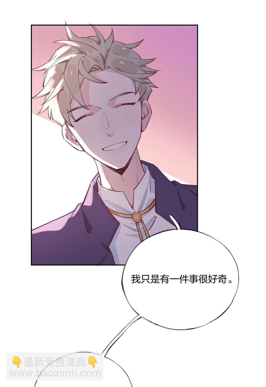 003 喜迎第一次真正的BE？？-第4话