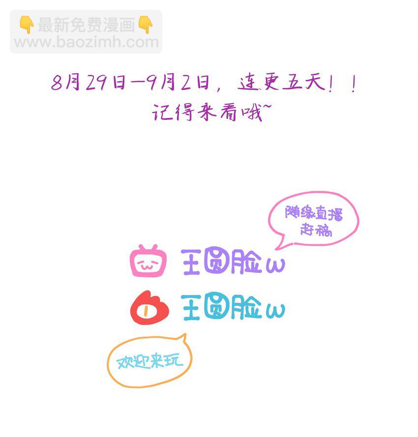 003 喜迎第一次真正的BE？？-第4话