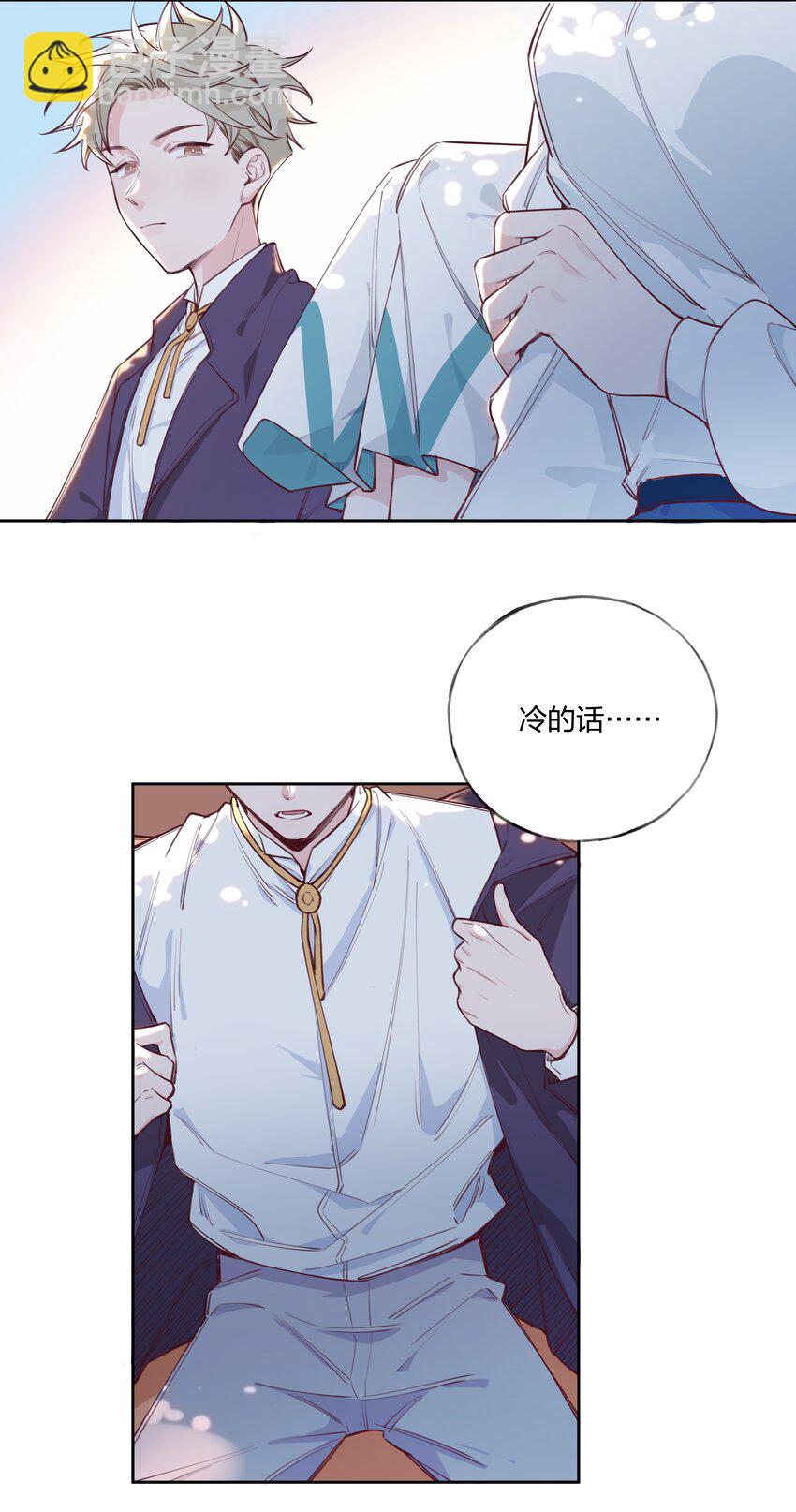 003 喜迎第一次真正的BE？？-第4话