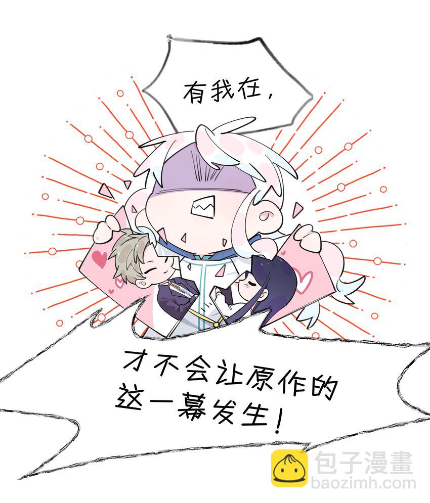 003 喜迎第一次真正的BE？？-第4话