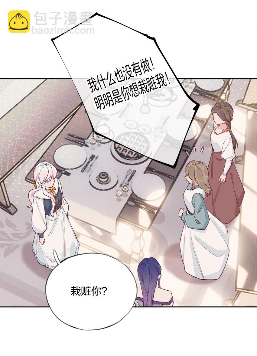 007 栽赃你？你配吗？-第8话