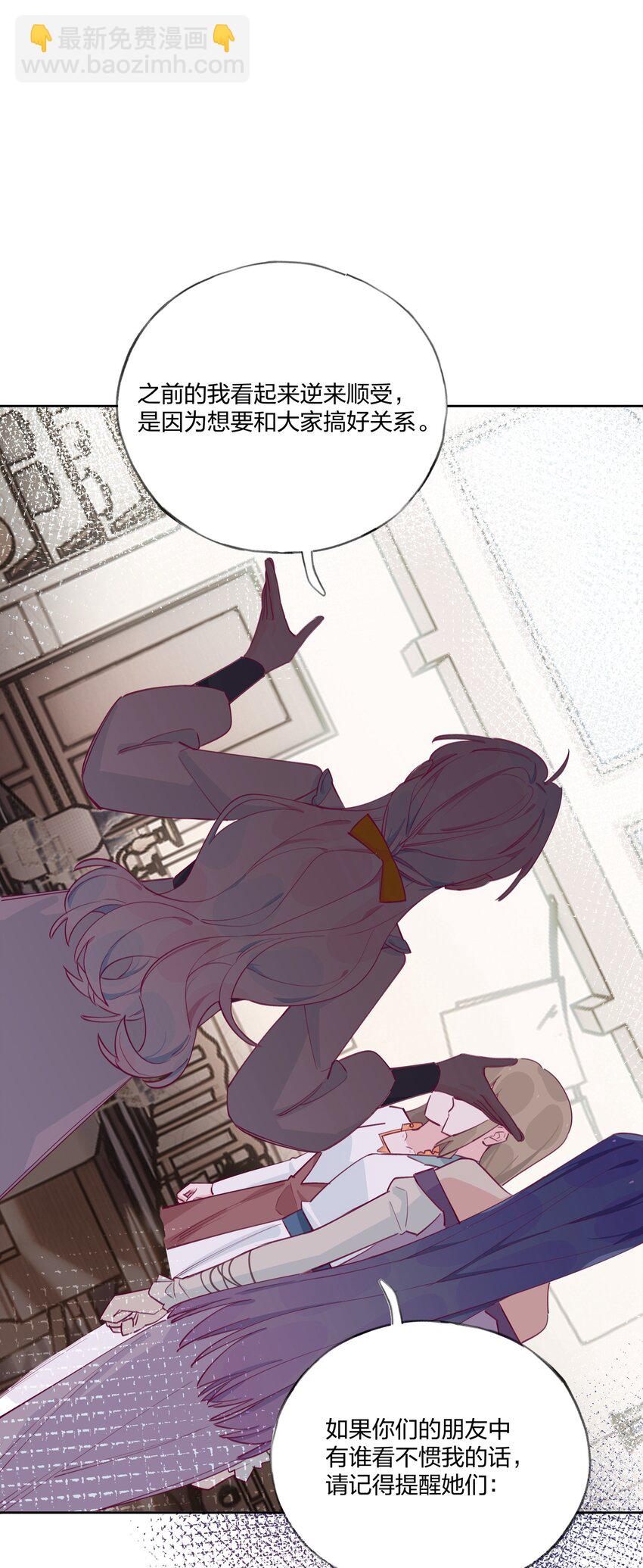 007 栽赃你？你配吗？-第8话