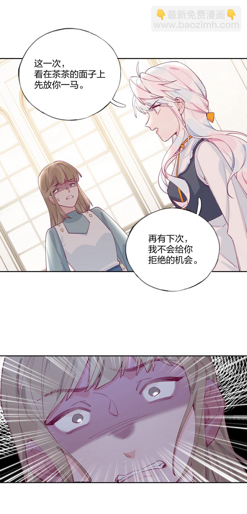 007 栽赃你？你配吗？-第8话