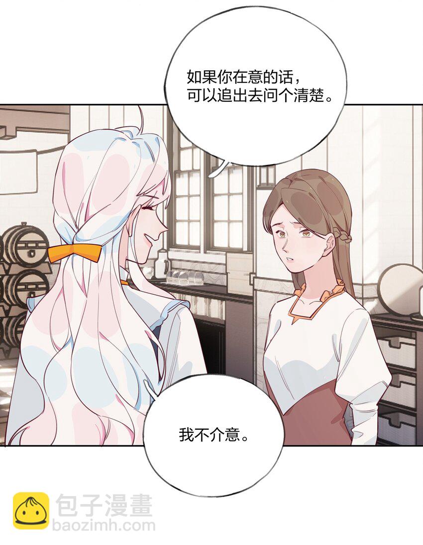 007 栽赃你？你配吗？-第8话